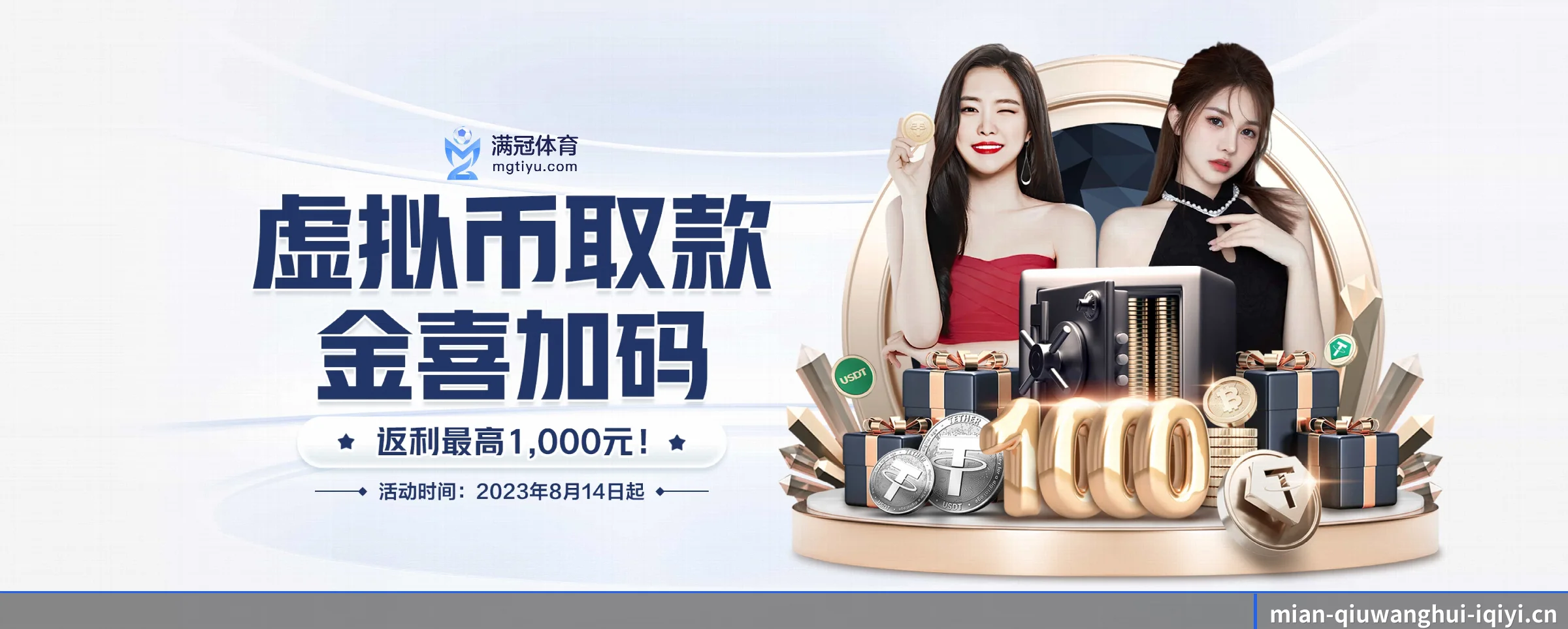 我们的使命